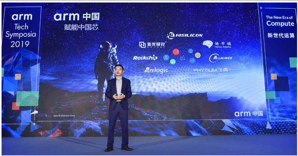 全新Arm IP为主流市场带来智慧沉浸式体验