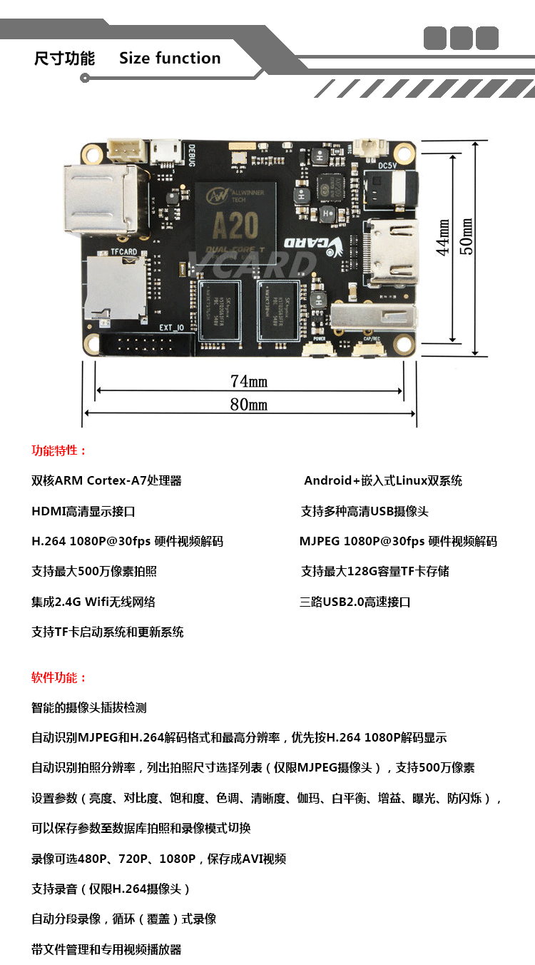 锐尔威视科技