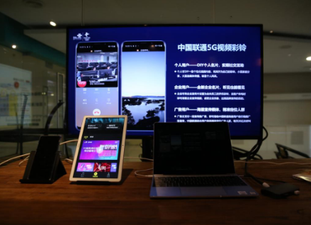 联通沃音乐正式推出了5G彩铃