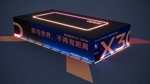 vivo X30曝光或将搭载Exynos 980...