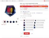 酷睿i9-9900KS处理器正式发布 国行售价4...
