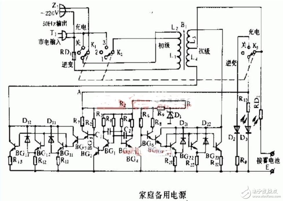 三款備用電源電路圖