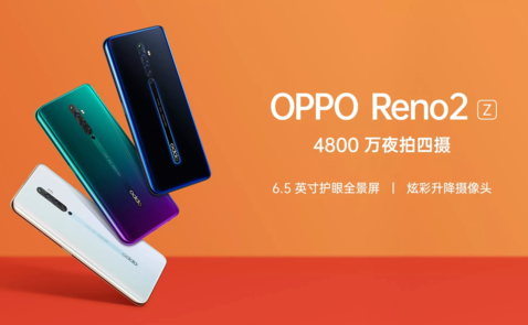 OPPO Reno2 Z正式开售8GB+128G...