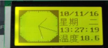 51单片机实现显示器显示日历与时钟和温度的设计