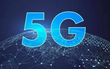 5G的到来将重塑我们的数字生活