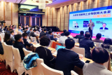 探讨工业物联网的未来发展脉络