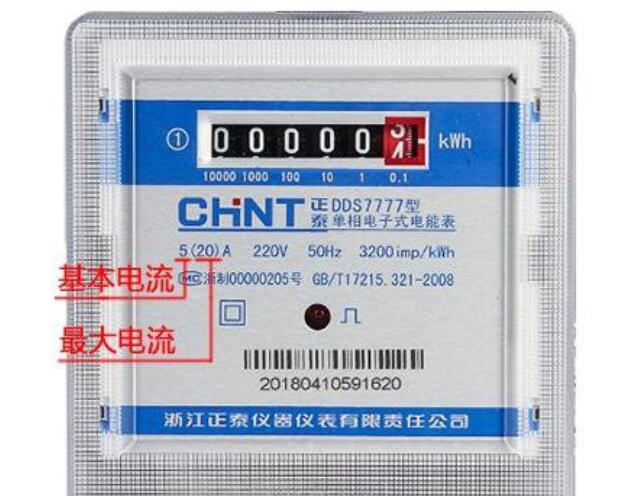 为什么家庭只装10A的电表