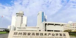 传感器与集成电路的组合基地郑州