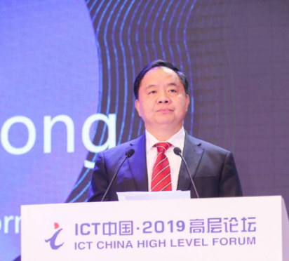 工信部陈肇雄对于未来5G发展提出了三点建议