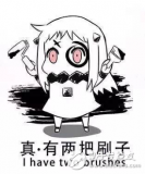 物联网的杠把子:RFID