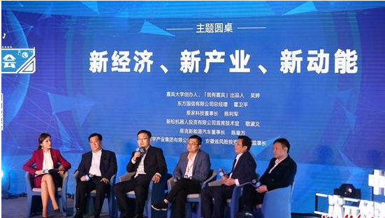 人工智能怎样和人类成为合伙人