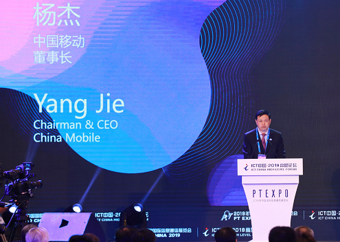 中國聯通全面實施5G+計劃將打造出100個5G應...