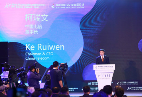 中國電信在深圳同步開通了5G SA網絡