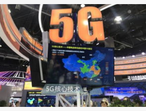 中國電信豐富的5G互動應用亮相2019年中國PT...
