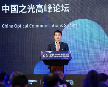 全光網將從1.0時代全面邁向全光網2.0時代