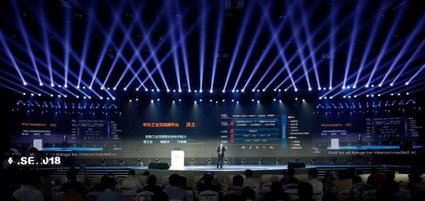 華為開發出新的平臺沃土數字平臺 匯聚眾多數字化產...