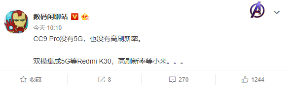 小米CC9 Pro手机将于11月5日正式发布但没...