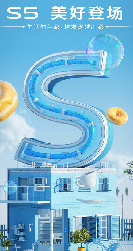 vivo S5新机曝光采用了菱形摄像头设计该机主...