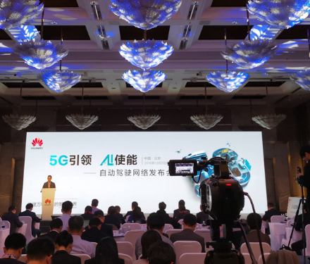 中国联通将持续利用人工智能来推进网络智能化转型
