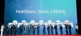 华为智能安防建起了在线商城