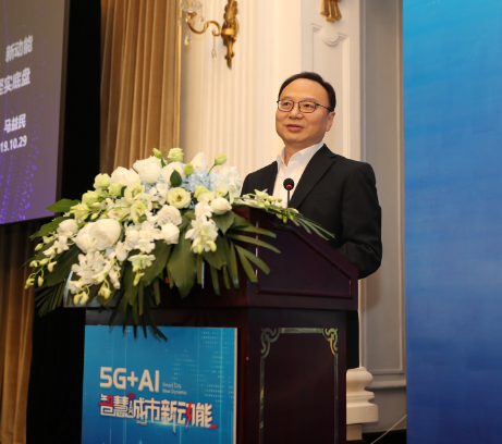 5G+AIȫ渳ǻ۳еķչ