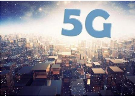 智慧城市的建设可以脱离5G吗