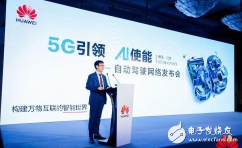 HUAWEI解决自动驾驶的ADN问题领先一军 加速人工智...