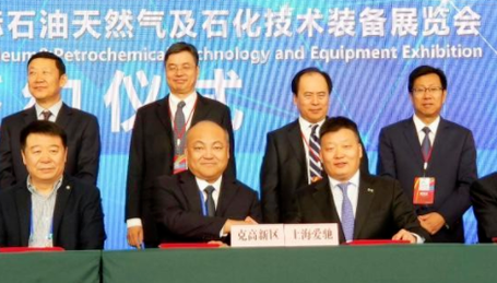 爱驰汽车与克拉玛依政府达成了未来新能源城战略合作