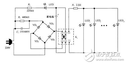 LED台灯