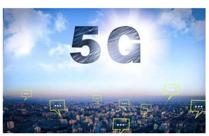 三大运营商5G商用套餐已经正式上线来了解流量够用...