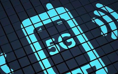 5G将成为潮流,它的优缺点你知道多少