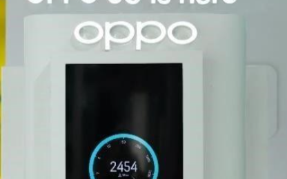 OPPO联手通信技术服务商加速5G商用落地