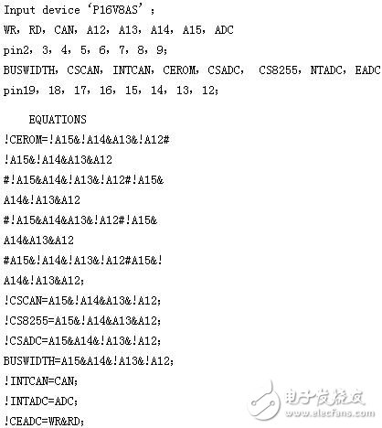 基于单片机实现总线控制智能数据采集模块的软硬件设计