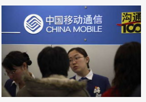 中国移动宣布已在全国50个城市正式开启了5G商用...