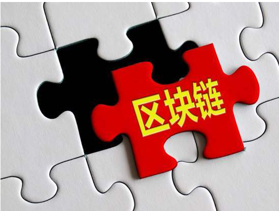 區塊鏈以后的趨勢會是怎樣的