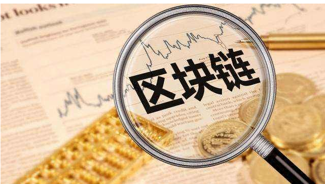区块链会打倒传统的互联网吗