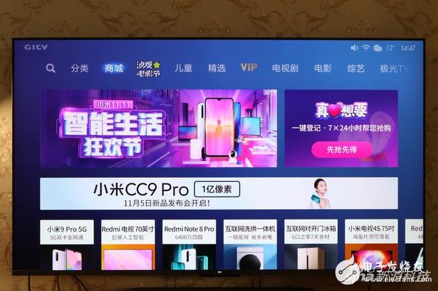 小米电视5 Pro 65寸版的性能与画质评测