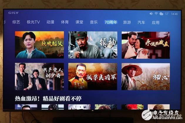 小米电视5 Pro 65寸版的性能与画质评测