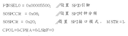 基于ENC28J60以太網(wǎng)控制器實(shí)現(xiàn)微型嵌入式Web服務(wù)器的設(shè)計(jì)