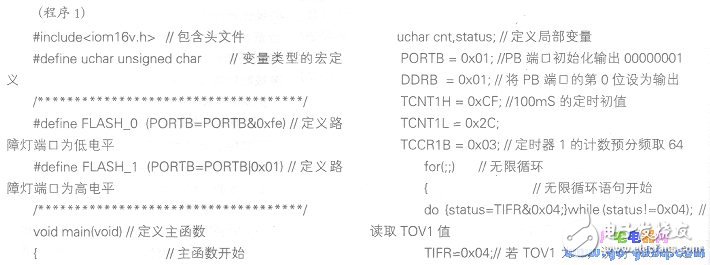 计数器