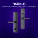 小米智能门锁怎么样