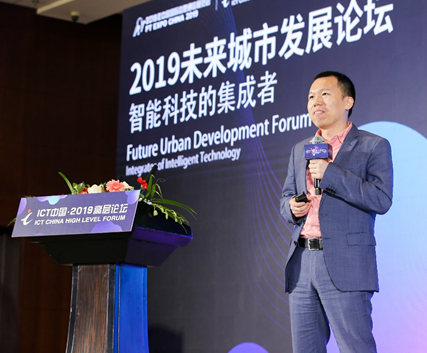 华为提出了智简全光网使能智慧城市的战略