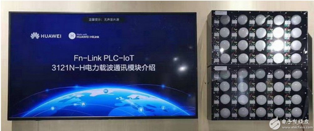 海思PLC-IOT电力线载波通讯方案介绍