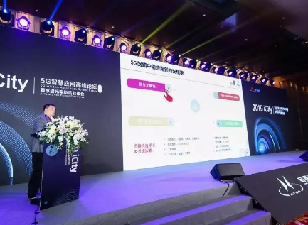 中国联通王光全认为5G网络中需要应用到四种类型的...