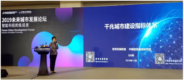 我国城市千兆光纤宽带和5G建设的发展方向分析
