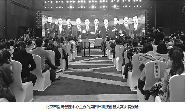 一大批医学人工智能“黑科技”来袭