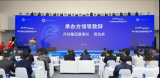 5G加人工智能,山东省互联网大会