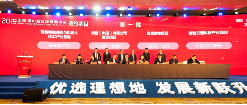 无锡市正式启动了车联网建设项目