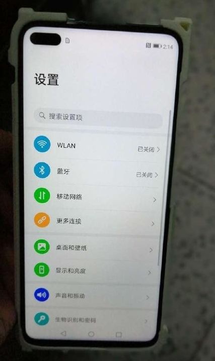 榮耀V30真機曝光采用了雙打孔設計預裝Magic...