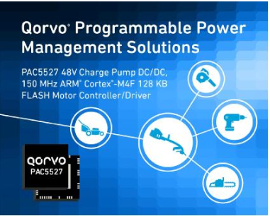 Qorvo推出市場性能最強大的電源應用控制器(P...